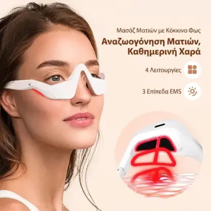 EyeGlow™ Γυαλιά φωτοθεραπείας ματιών