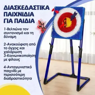 AimStrike™ παιδικό παιχνίδι ρίψης τσεκουριών και σούρικεν