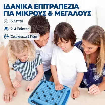 Παιχνίδι επιτραπέζιο μαγνητικών ναρκοπεδίων MagneMine™