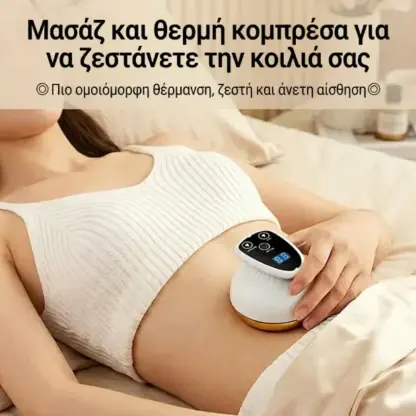 CelluSculpt™ αντικυτταριτιδικό θερμικό μασάζ για σύσφιξη επιδερμίδας