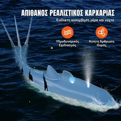 JawHunter™ τηλεκατευθυνόμενο παιχνίδι μεγάλου λευκού καρχαρία