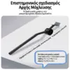 FurnyFlex™ σετ ροδάκια μεταφοράς επίπλων
