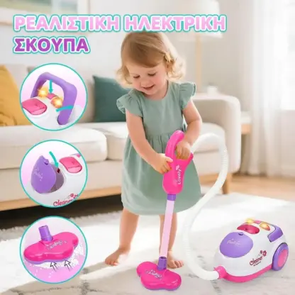 TidyTots™ παιδικό σετ καθαρισμού για παιχνίδι ρόλων