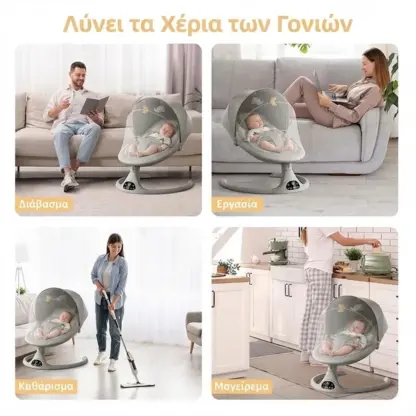 Ηλεκτρική μπαλαρίνα μωρού RockyBaby™