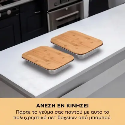 ChopStar™ ξύλο κοπής από μπαμπού με συρτάρια