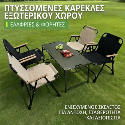 ComfyCamper™ πτυσσόμενο επενδυμένο κάθισμα κάμπινγκ