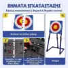 AimStrike™ παιδικό παιχνίδι ρίψης τσεκουριών και σούρικεν