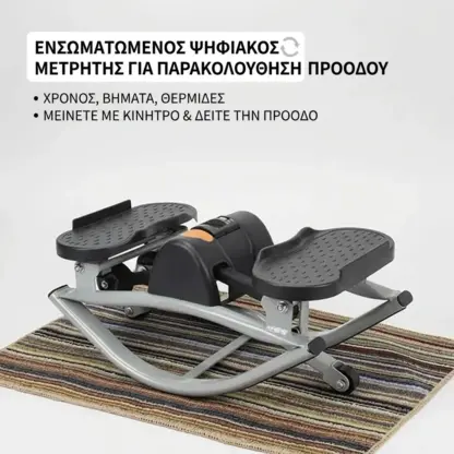 StepRocks™ ροκ σταθερός βήμα με ελαστικές ταινίες