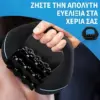 RolloMax™ ηλεκτρικό ρολό μασάζ σώματος