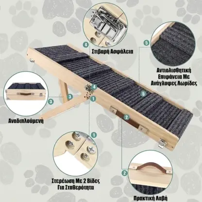 PawClimb™ αναδιπλούμενη ρυθμιζόμενη ράμπα σκύλου