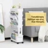 BookCart™ πενταόροφη τροχήλατη βιβλιοθήκη