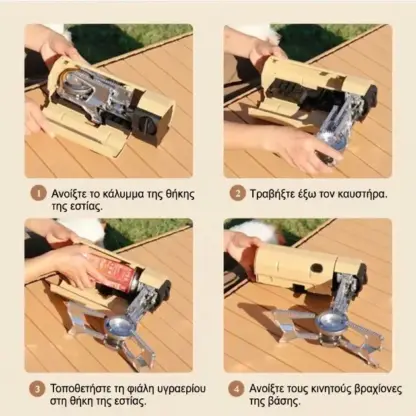 FlameGo™ φορητή πτυσσόμενη εστία υγραερίου