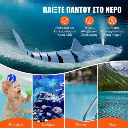 JawHunter™ τηλεκατευθυνόμενο παιχνίδι μεγάλου λευκού καρχαρία