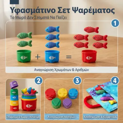 HookaPlay™ Montessori παιχνίδι ψαρέματος και διαλογής για νήπια