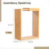 ClearGrain™ ακρυλικό βάζο αποθήκευσης με ξύλινο καπάκι (3 τεμ.)