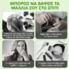 BlackRevive™ Μαύρο σαμπουάν βαφής μαλλιών