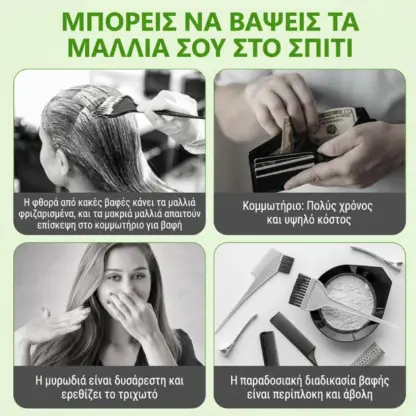 BlackRevive™ Μαύρο σαμπουάν βαφής μαλλιών