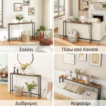 SofaDock™ τραπεζάκι πίσω από τον καναπέ με σταθμό φόρτισης