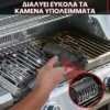 CharBlaze™ Βούρτσα καθαρισμού ηλεκτρικής ψησταριάς