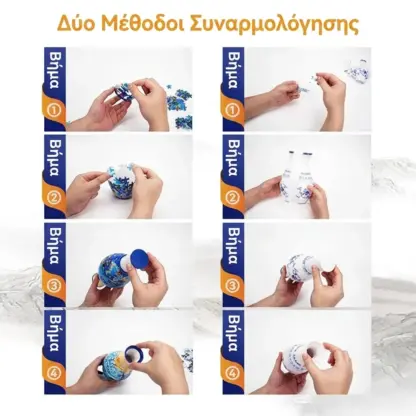ArtVase™ 3D παζλ βάζο εμπνευσμένο από το έργο του Βαν Γκογκ