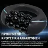 RolloMax™ ηλεκτρικό ρολό μασάζ σώματος