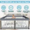 NestPlay™ πτυσσόμενο βρεφικό πάρκο (127 x 127 εκ.)