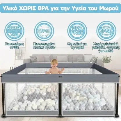 NestPlay™ πτυσσόμενο βρεφικό πάρκο (127 x 127 εκ.)