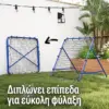 SpikeBack™ αναδιπλούμενος αναπηδητήρας
