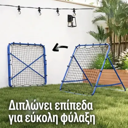 SpikeBack™ αναδιπλούμενος αναπηδητήρας