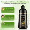 BlackRevive™ Μαύρο σαμπουάν βαφής μαλλιών