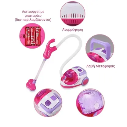 TidyTots™ παιδικό σετ καθαρισμού για παιχνίδι ρόλων