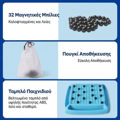 Παιχνίδι επιτραπέζιο μαγνητικών ναρκοπεδίων MagneMine™