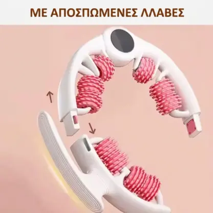 Ρόλλερ μασάζ σώματος 360° RolloSphere™