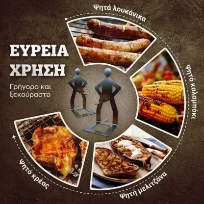 GrillBoyz™ αστεία στηρίγματα λουκάνικων για μπάρμπεκιου – σετ 3 τεμαχίων