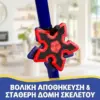 AimStrike™ παιδικό παιχνίδι ρίψης τσεκουριών και σούρικεν