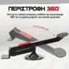 SwiftLift™ περιστρεφόμενος ανυψωτήρας θυρών και πλακών
