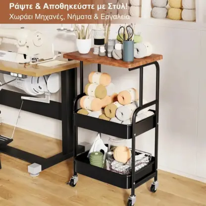 EasyCart™ πολύ-επίπεδος ραφιέρα καροτσιού