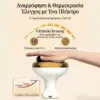 CelluSculpt™ αντικυτταριτιδικό θερμικό μασάζ για σύσφιξη επιδερμίδας
