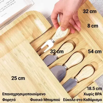 Plattera™ Σετ πλατό τυριών και αλλαντικών