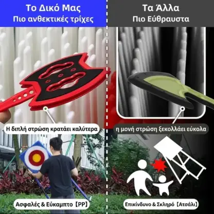 AimStrike™ παιδικό παιχνίδι ρίψης τσεκουριών και σούρικεν