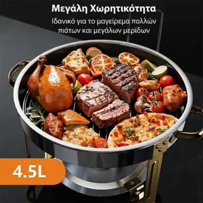 DineLux™ μπεν μαρί 4,5L