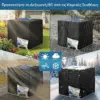 TankGuard™ IBC προστατευτικό κάλυμμα δεξαμενής νερού