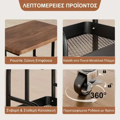 EasyCart™ πολύ-επίπεδος ραφιέρα καροτσιού-middle