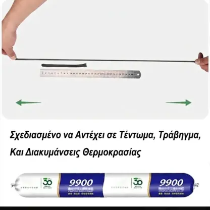 MegaBond™ αδιάβροχη συγκολλητική πάστα δομικών στεγανώσεων-middle