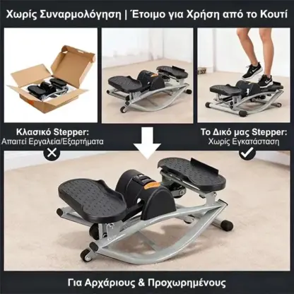 StepRocks™ ροκ σταθερός βήμα με ελαστικές ταινίες-middle