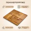 PuzzleTray™ σετ ξύλινης πιατέλας για παζλ-middle