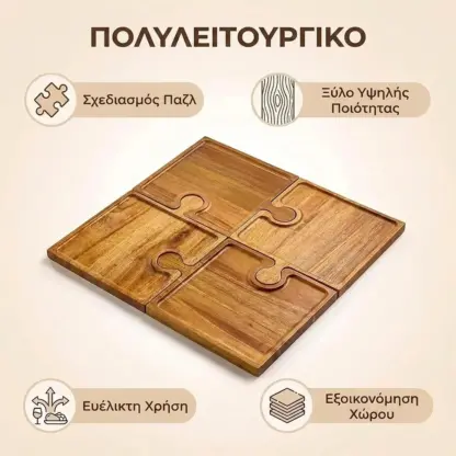 PuzzleTray™ σετ ξύλινης πιατέλας για παζλ-middle