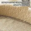 SlashNap™ κρεβάτι-ξύστρα γάτας σε σχήμα καναπέ-middle