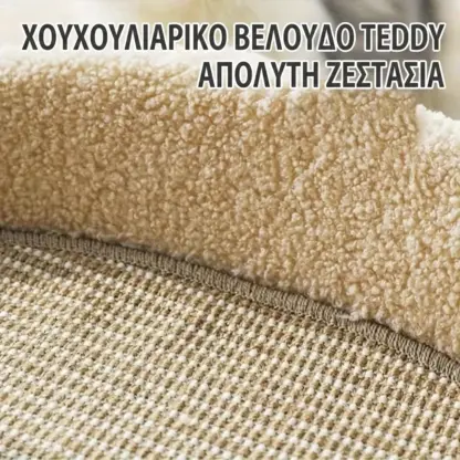 SlashNap™ κρεβάτι-ξύστρα γάτας σε σχήμα καναπέ-middle