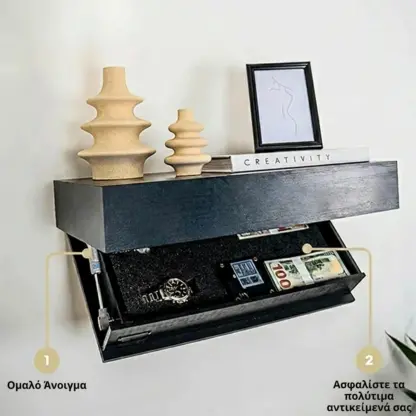FloatShelf™ επίτοιχο ράφι με κρυφό διαμέρισμα (53 x 17,5 x 5 cm)-middle